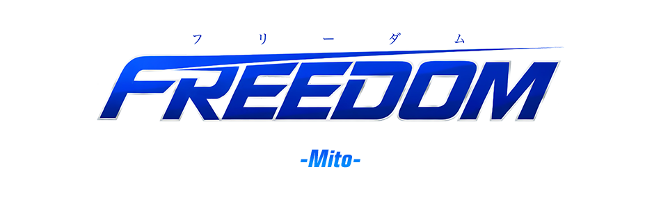 ウリセン・FREEDOM水戸店